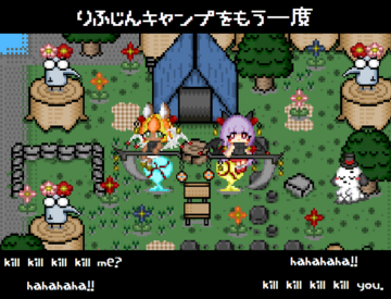 プレイ画面.タイトルです.
