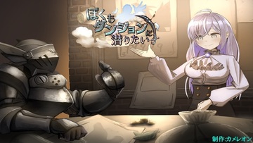 タイトル画面