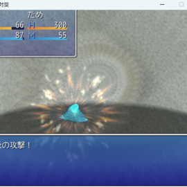 魔神軍の奴ら相手に戦うのん！！