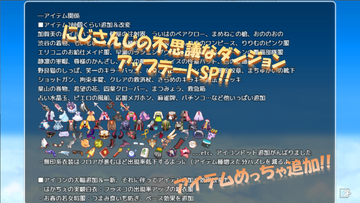 アイコンドットをいっぱい作ったよ！