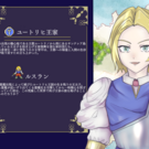 様々な物語があります。彼らに力を貸してあげましょう。