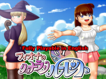 タイトル画面