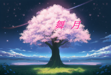 ゲームプレイ画面