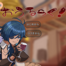 ◆タイトル画面