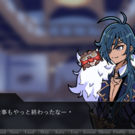 ◆今日の仕事は終わったけど…どうする？