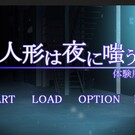タイトル画面です