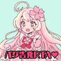 バグ禁止RTAなのにみんなバグ使いまくり！？俺だけは正々堂々勝って推しを推す！のイメージ
