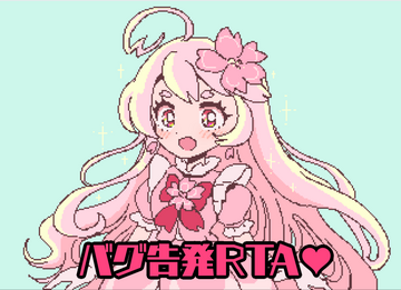 リーダーの桜前線ちゃん