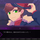 リベンジ・ハート