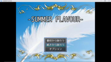 タイトル画面