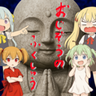 タイトル画面