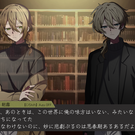 会話シーン