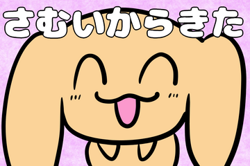 タイトル画面