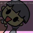 さむいからきた