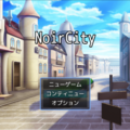 ノワールシティのイメージ
