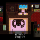 主人公テイルはピンチになっても飄々としている