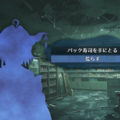 鬼庭オブザデッドのイメージ