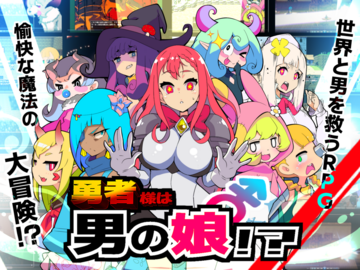 不思議なキノコが世界を救う！？