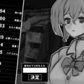 888（トリプルエイト）のイメージ