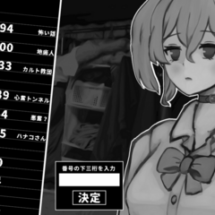 888（トリプルエイト）のスクリーンショット