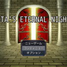 タイトル画面