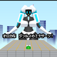 カエルvs巨大ロボ娘のイメージ