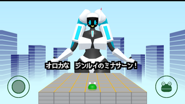 プレイ画面