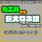 タイトル画面