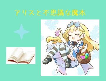 タイトル画面です♡