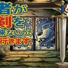 タイトル画面