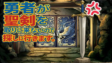 タイトル画面