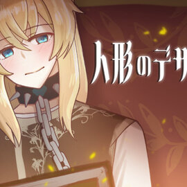 タイトル画面