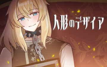 タイトル画面
