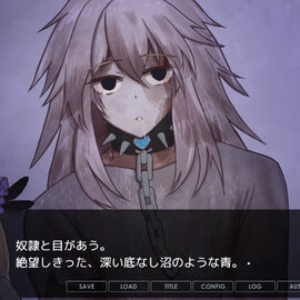 スチル画面