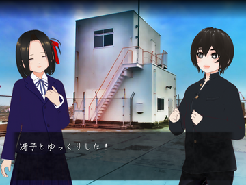 幼馴染の女の子といちゃつくゲームです
