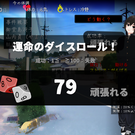 月を生む話