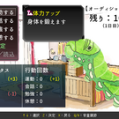 芋虫だと思い込んでいる主人公