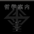 タイトル
