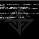 ゲーム画面