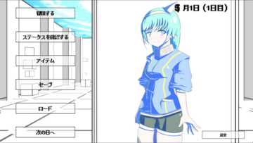 選択画面です
