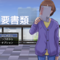 重要書類のイメージ