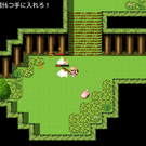 アクション画面