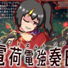 文字数ドンドコカットイン盛り盛り！ド派手マシマシ！