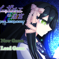 イーザディアの迷宮【Ver 2】のイメージ