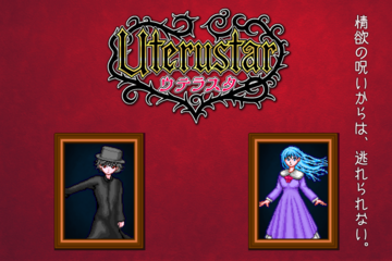 タイトルイメージ