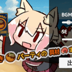 タコ焼き作るぞカードRPGのスクリーンショット