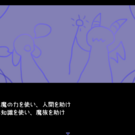 スクショ