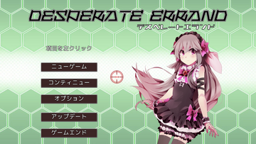 ■タイトル画面