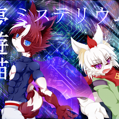 夢遊猫ミステリウムのスクリーンショット