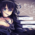 ちぎられた記憶のイメージ
